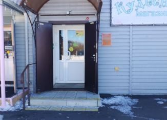 Продажа офиса, 31 м2, Курганская область, улица Кирова, 9