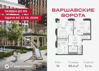 Продается офис, 65.7 м2, Москва, Варшавское шоссе, 141В, метро Академика Янгеля