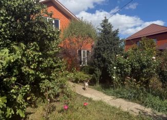 Продается дом, 302 м2, Краснодар, Базарная улица