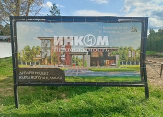 Участок на продажу, 8.72 сот., Московская область