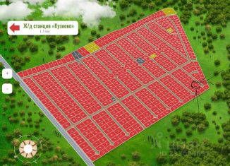 Продам участок, 6 сот., деревня Кузяево