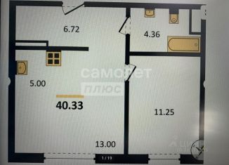 Продаю 1-комнатную квартиру, 40.3 м2, Челябинск