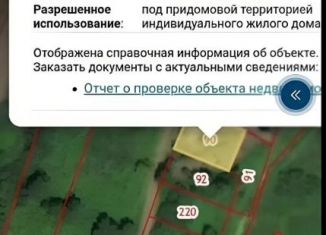 Продажа участка, 12000 сот., Калининградская область