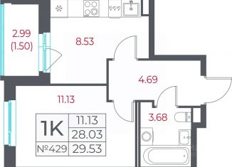 Продается однокомнатная квартира, 29.53 м2, Санкт-Петербург