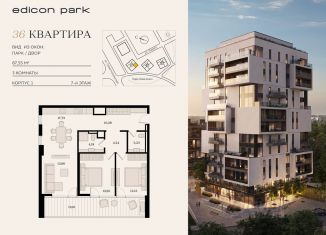 3-ком. квартира на продажу, 87.55 м2, Симферополь