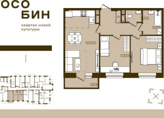Продается трехкомнатная квартира, 59.06 м2, Брянск