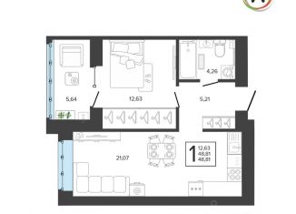 Продажа 1-ком. квартиры, 48.9 м2, Брянск, Советский район