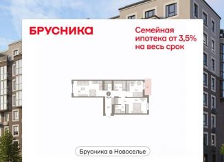 Продам 2-комнатную квартиру, 73.14 м2, Ленинградская область