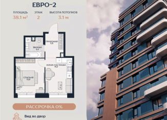 Продажа 1-комнатной квартиры, 38.2 м2, Москва, ЗАО