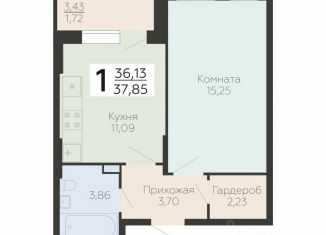 Продаю однокомнатную квартиру, 37.85 м2, Воронеж
