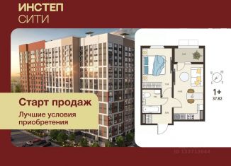 Продам 1-комнатную квартиру, 36.03 м2, Курск