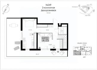Продажа 2-комнатной квартиры, 121.18 м2, Судак