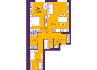 Продаю 2-комнатную квартиру, 71.46 м2, Омск