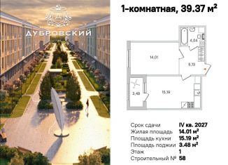 Продаю 1-ком. квартиру, 39.37 м2, Санкт-Петербург