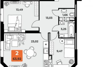 Продаю двухкомнатную квартиру, 63 м2, Самара, проспект Карла Маркса, 231Б