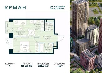 Продам однокомнатную квартиру, 38.9 м2, Уфа