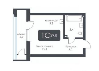 Продам квартиру студию, 29.8 м2, Новосибирск