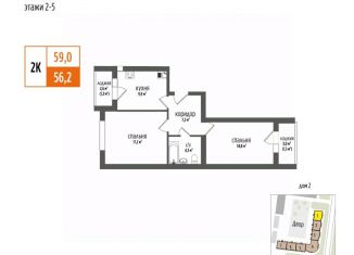 Продам 2-комнатную квартиру, 59 м2, Самарская область
