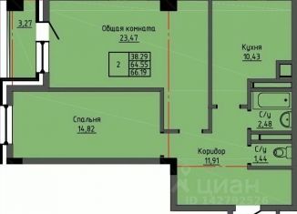 Продажа 2-комнатной квартиры, 66.19 м2, Саха (Якутия)