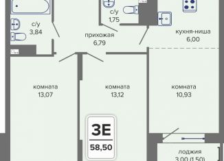 Продажа 3-комнатной квартиры, 58.5 м2, Пермь