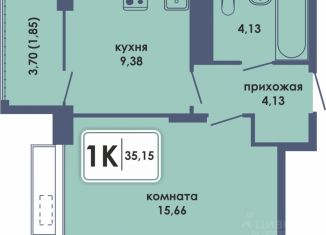 Продается однокомнатная квартира, 35.15 м2, Пермь, Ленинский район