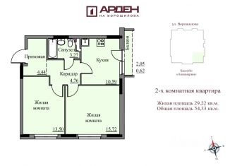 Продам 2-комнатную квартиру, 52.9 м2, Ижевск