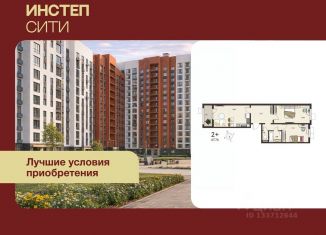 Продам 2-ком. квартиру, 65.63 м2, Курская область