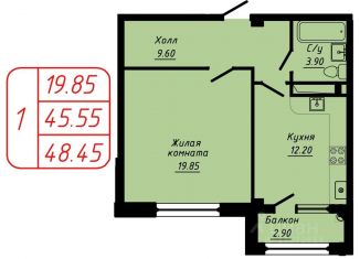 Продажа однокомнатной квартиры, 48.45 м2, Кисловодск