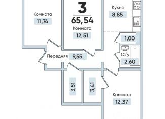 Продажа 3-ком. квартиры, 65.54 м2, Кыштым
