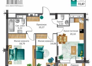 2-комнатная квартира на продажу, 72.87 м2, Орловская область