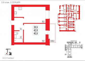 Продам 1-ком. квартиру, 42.8 м2, Забайкальский край