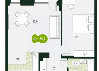 Продам 2-ком. квартиру, 60.7 м2, Забайкальский край