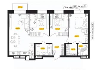 Продается 3-комнатная квартира, 75.83 м2, Астрахань, Ленинский район