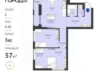 Продам 3-комнатную квартиру, 56.36 м2, Томск