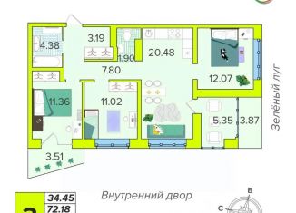 Продажа 3-ком. квартиры, 77.07 м2, Калужская область