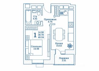 Продаю 1-ком. квартиру, 40.54 м2, Московская область