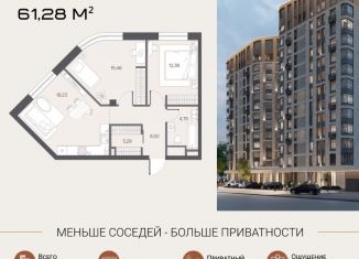 Продам 2-комнатную квартиру, 61.28 м2, Омская область