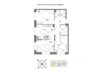 Продажа 3-ком. квартиры, 68.1 м2, Тула