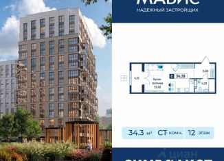 Продаю квартиру студию, 34.29 м2, Ленинградская область