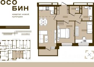 Продам 3-ком. квартиру, 57.42 м2, Брянск