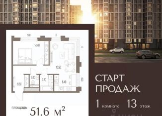 Продажа однокомнатной квартиры, 51.6 м2, Санкт-Петербург, метро Ладожская