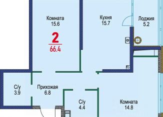 Продаю 2-ком. квартиру, 66.4 м2, Ставрополь, Октябрьский район