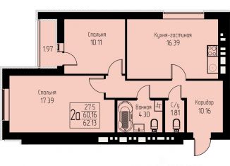 Продажа 2-комнатной квартиры, 62.13 м2, Саранск