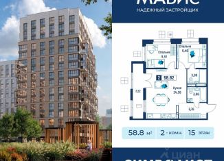 Продажа 2-ком. квартиры, 58.82 м2, Бугры