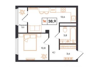 Продажа 1-ком. квартиры, 38.9 м2, Тюмень