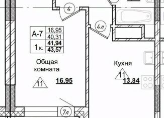 Продаю однокомнатную квартиру, 41.94 м2, Якутск