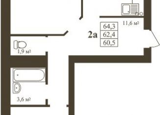 Продаю двухкомнатную квартиру, 64.3 м2, Тамбов