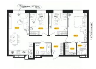 Продам 3-комнатную квартиру, 75.29 м2, Астрахань, Ленинский район
