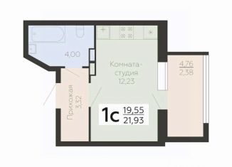 Продаю квартиру студию, 21.93 м2, Воронежская область