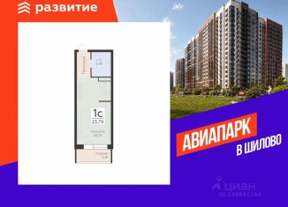 Продам квартиру студию, 23.79 м2, Воронеж, Советский район